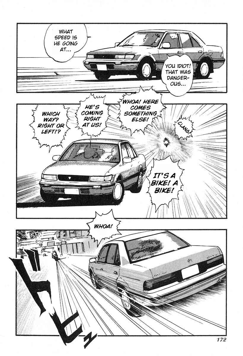 Page 10 Chapter 25 Kirin