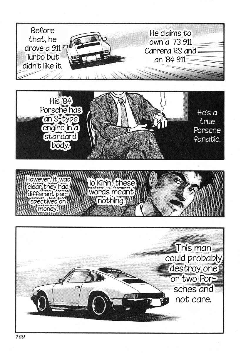 Page 7 Chapter 25 Kirin