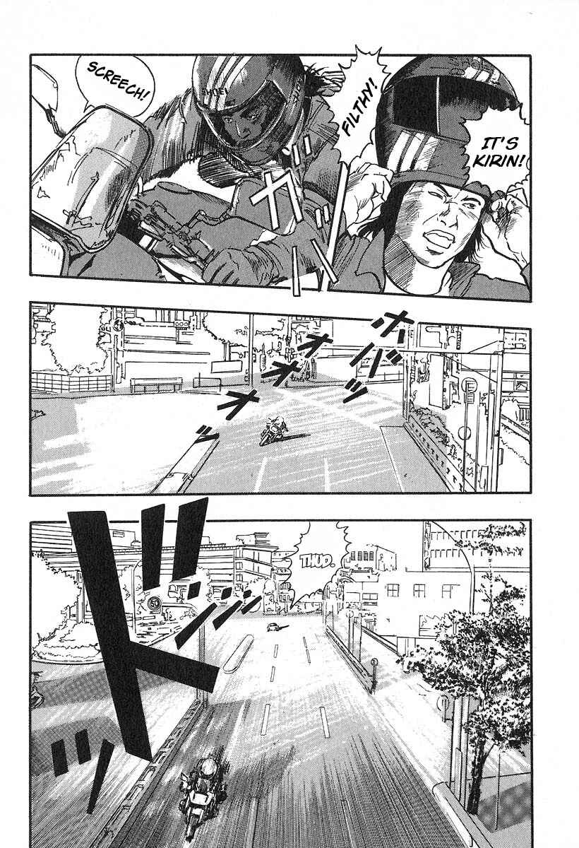 Page 12 Chapter 19 Kirin