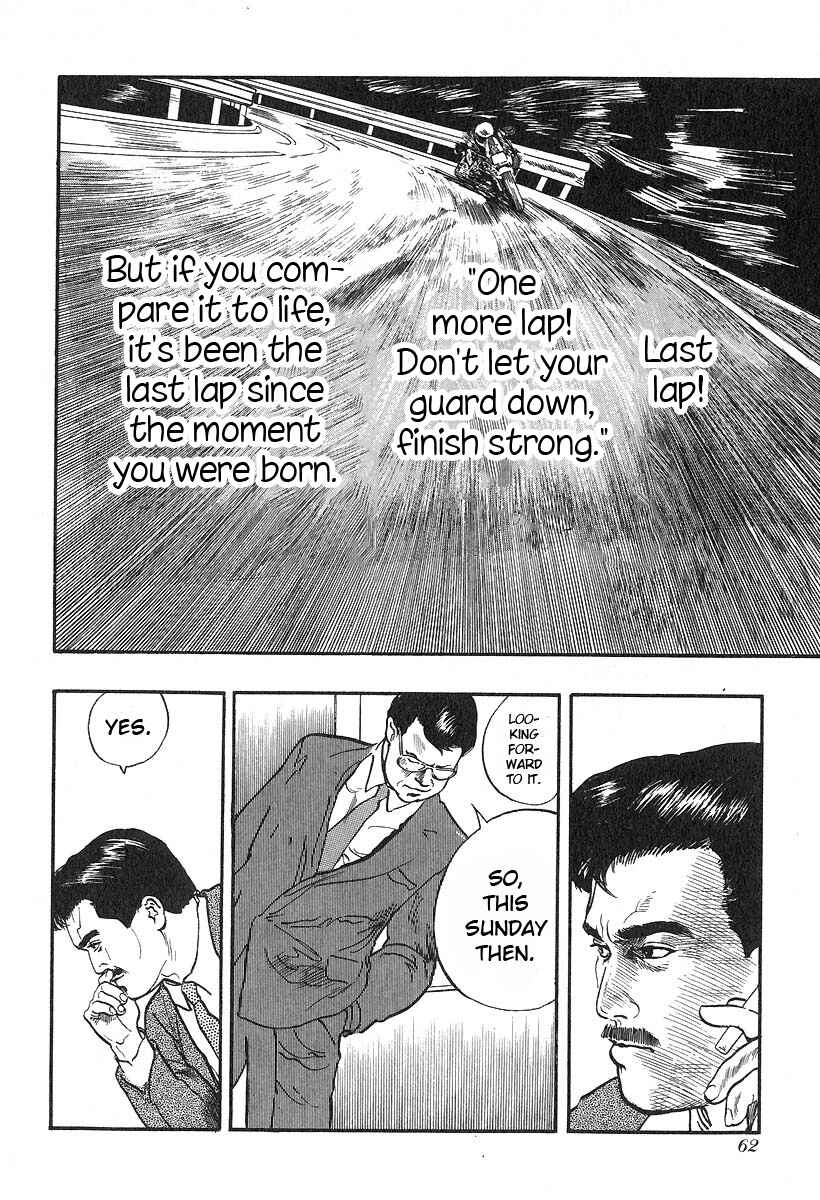 Page 12 Chapter 18 Kirin
