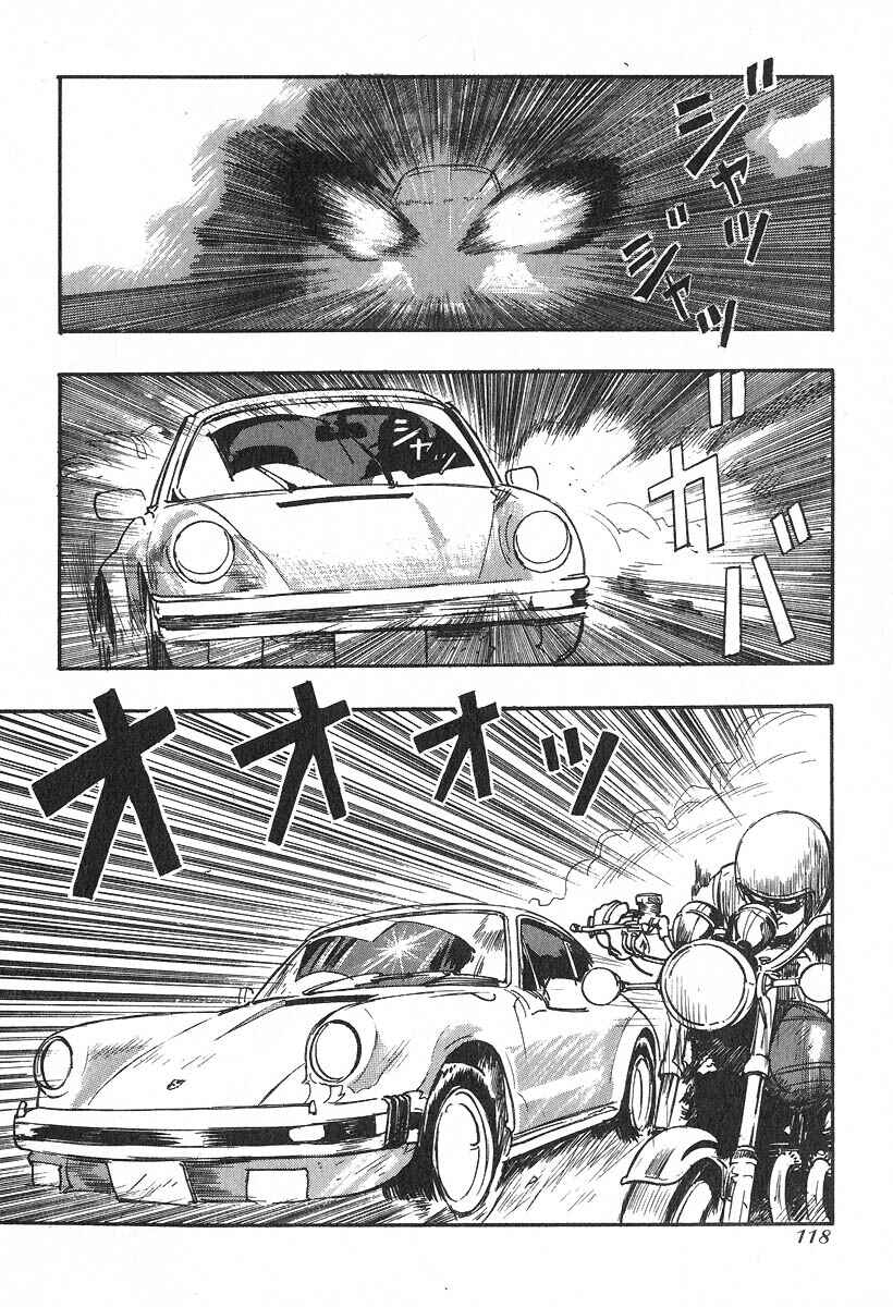 Page 11 Chapter 10 Kirin