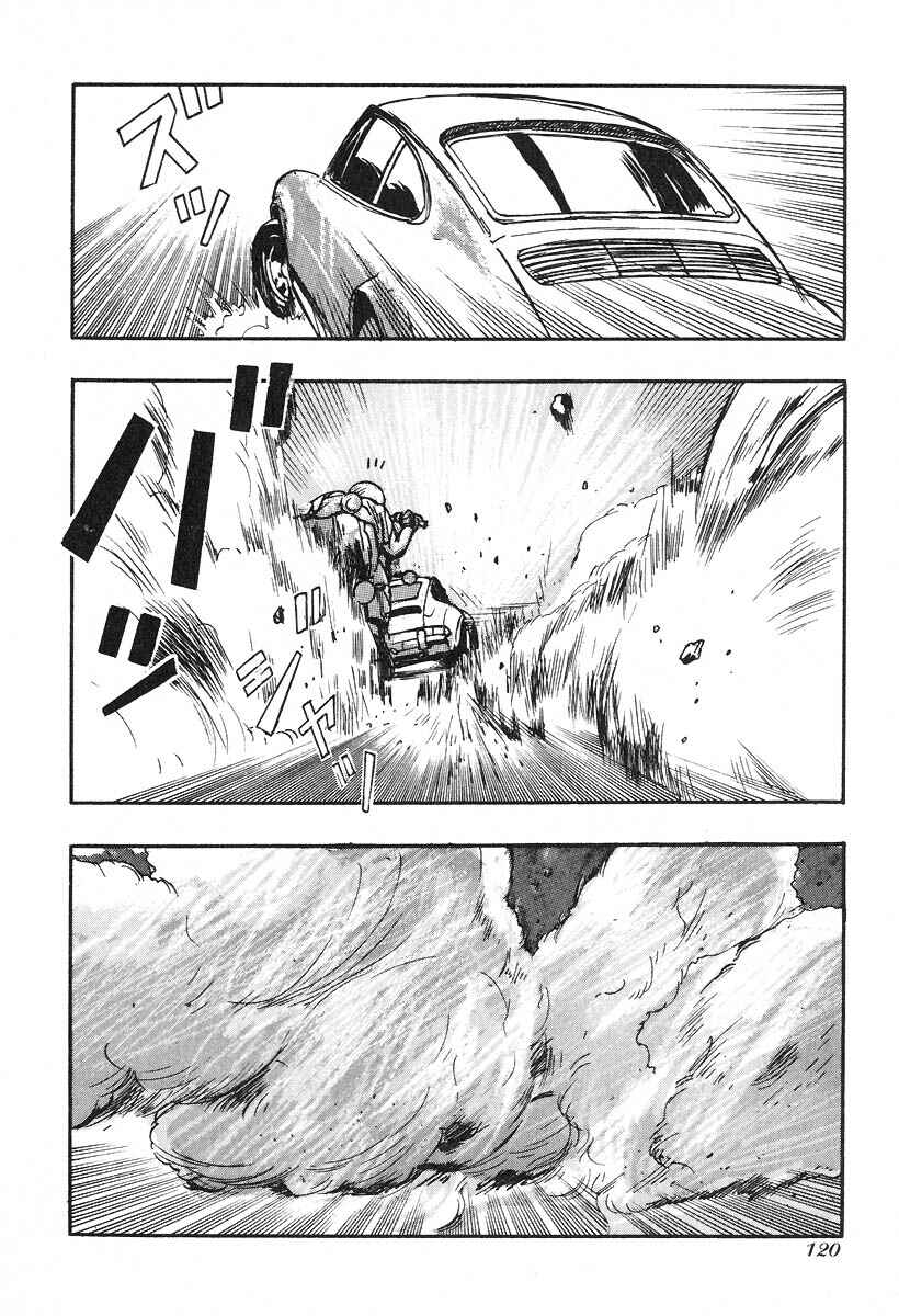 Page 13 Chapter 10 Kirin