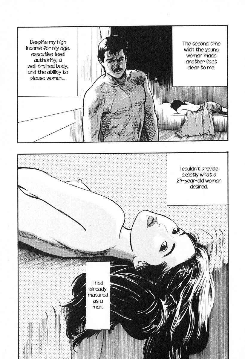 Page 18 Chapter 10 Kirin