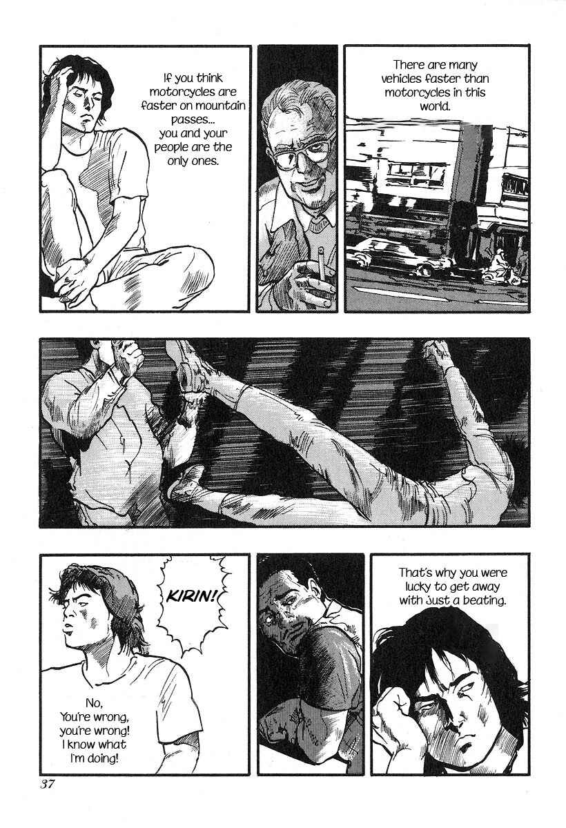 Page 3 Chapter 17 Kirin