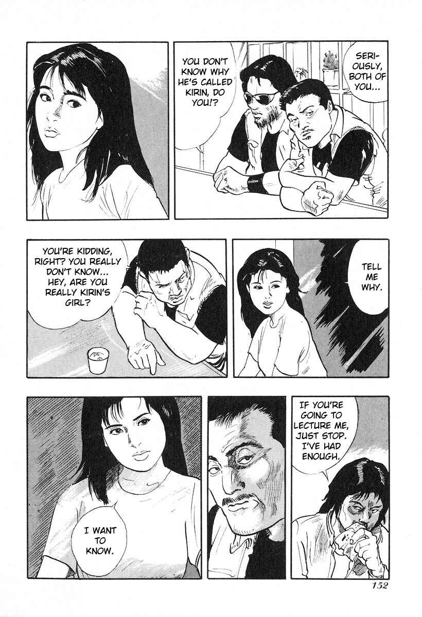 Page 10 Chapter 12 Kirin