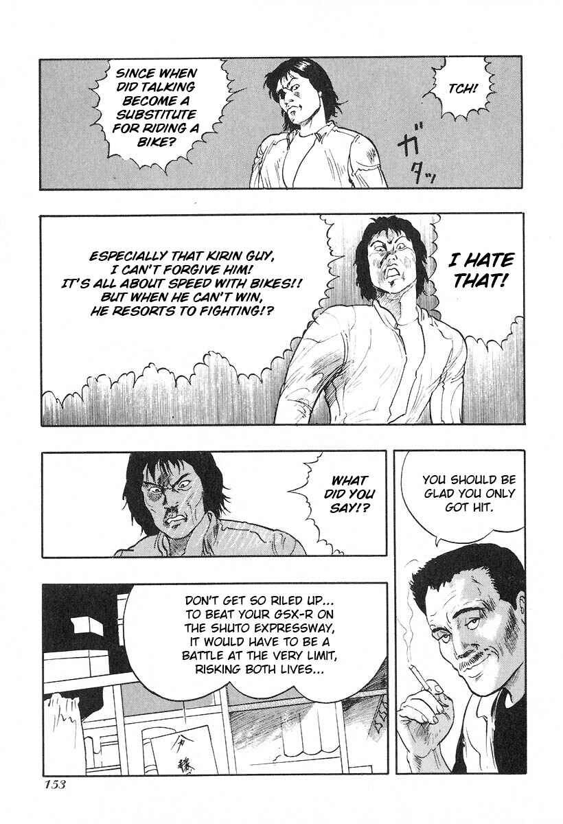 Page 11 Chapter 12 Kirin
