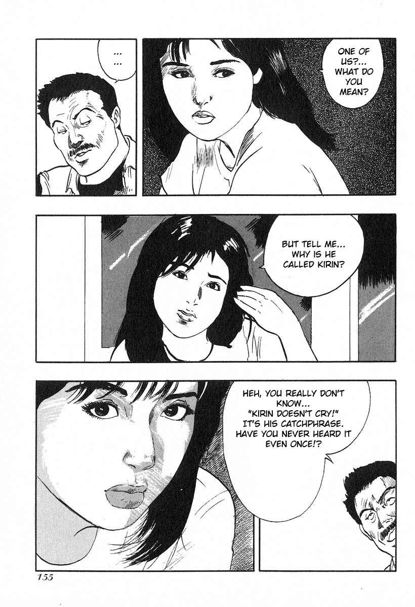 Page 13 Chapter 12 Kirin