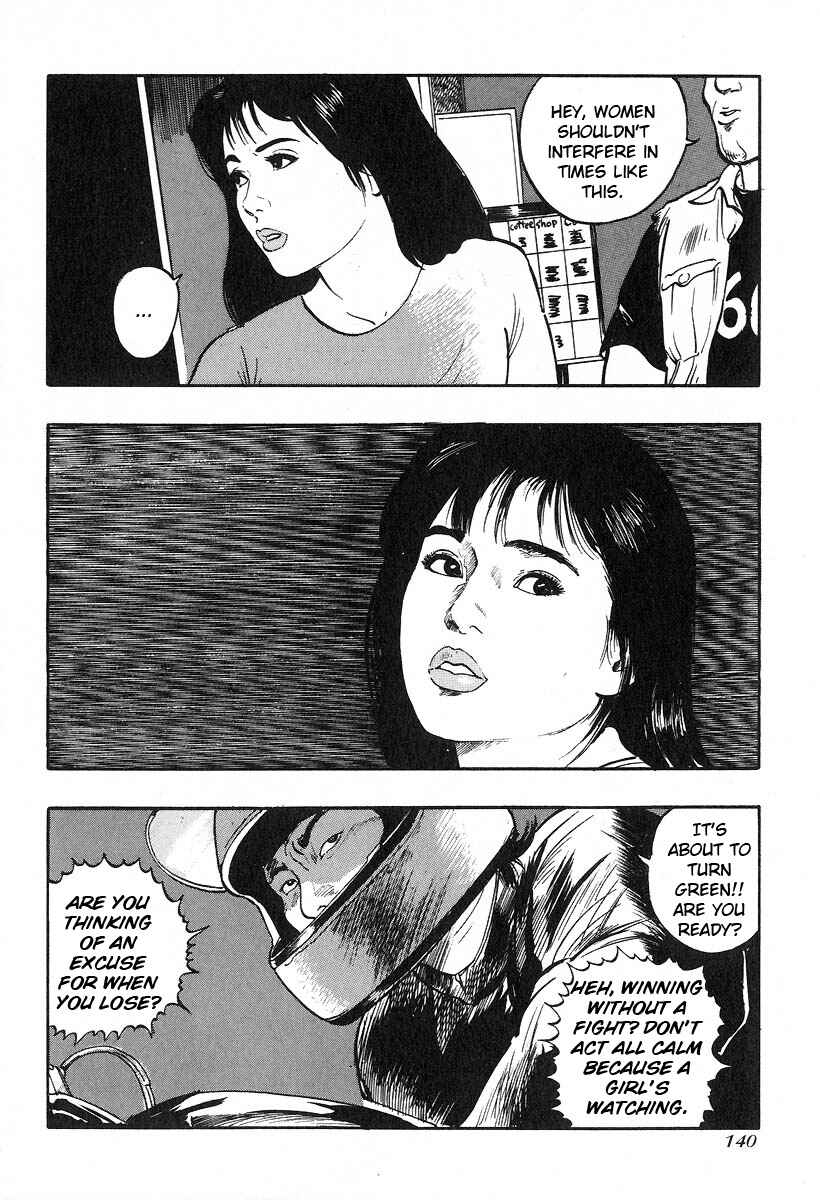 Page 14 Chapter 11 Kirin