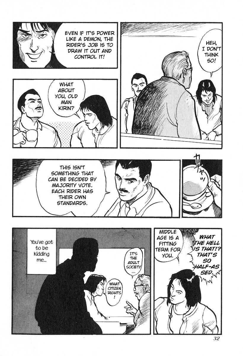 Page 7 Chapter 3 Kirin
