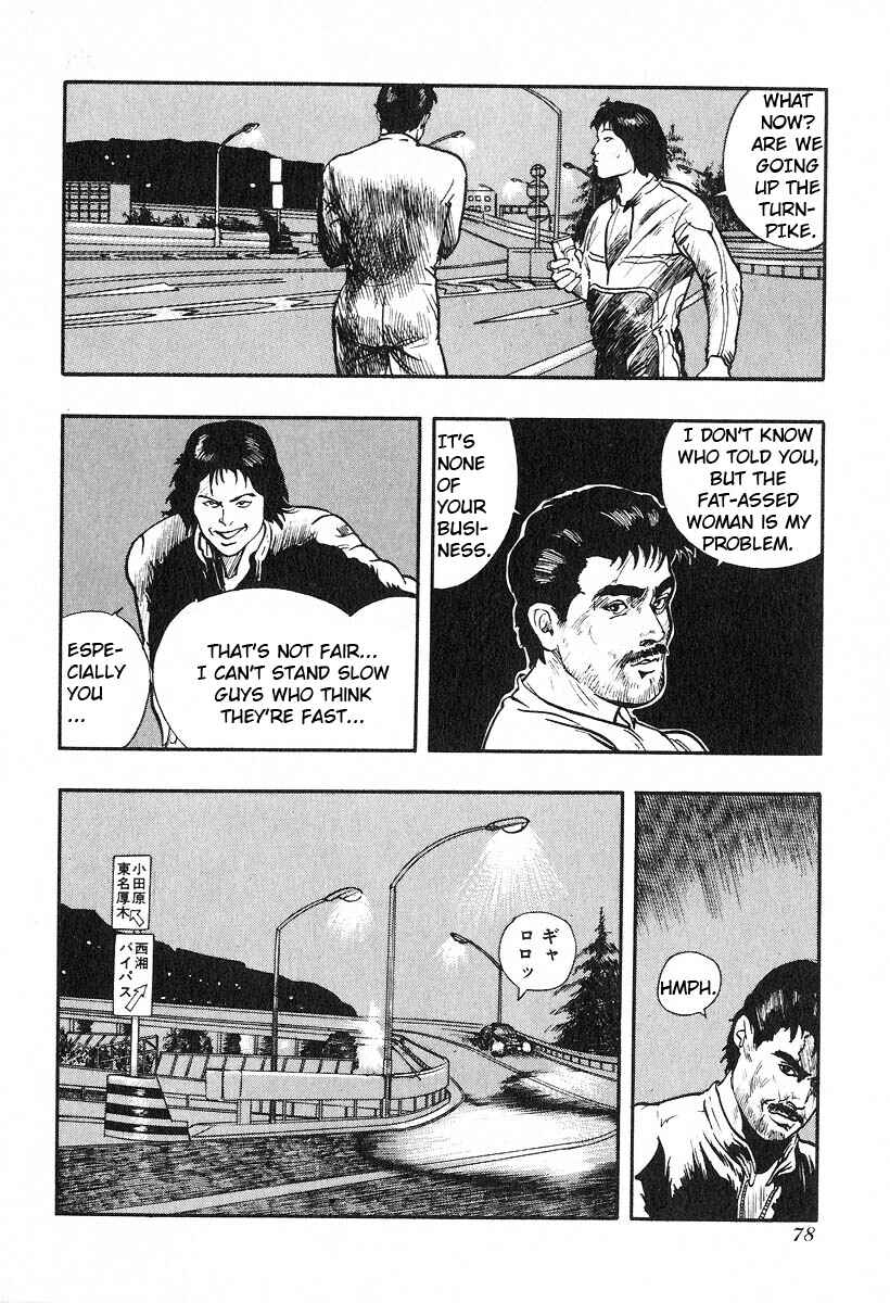 Page 4 Chapter 8 Kirin