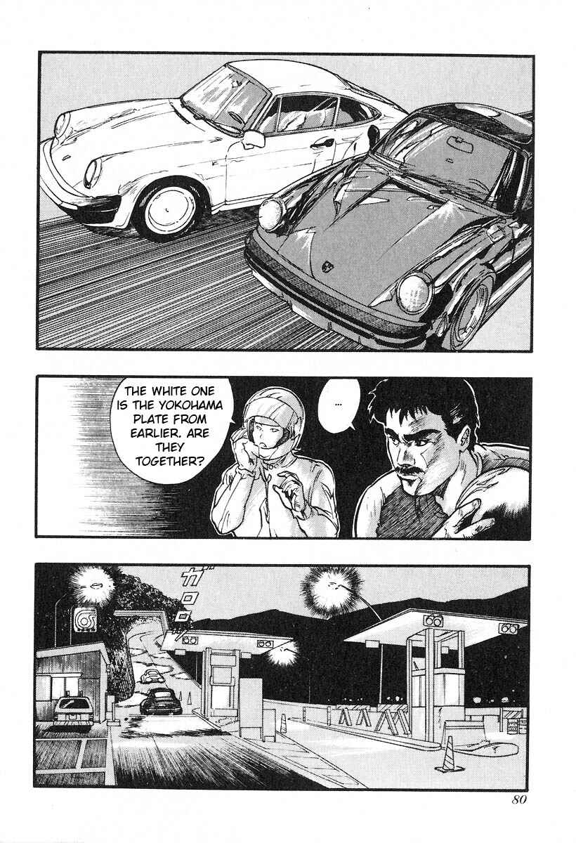 Page 6 Chapter 8 Kirin