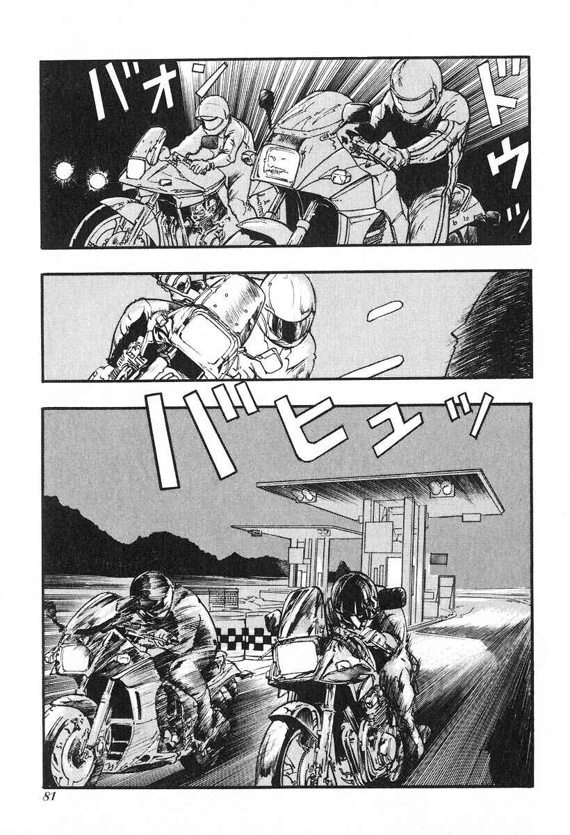 Page 7 Chapter 8 Kirin