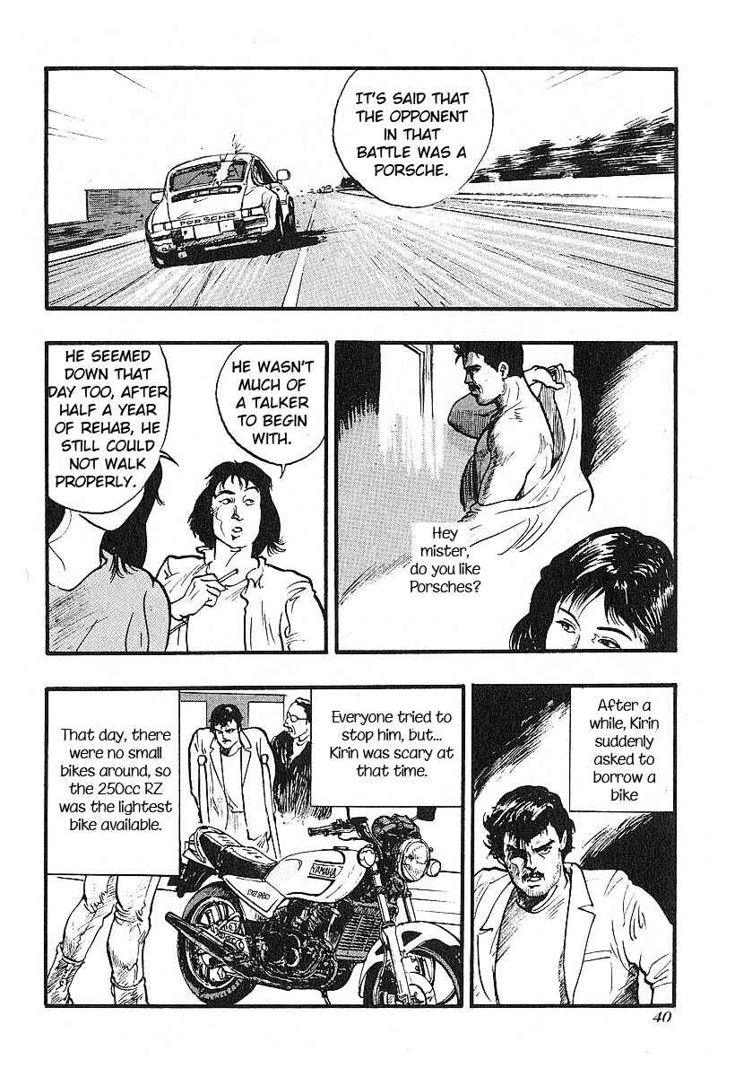 Page 6 Chapter 4 Kirin