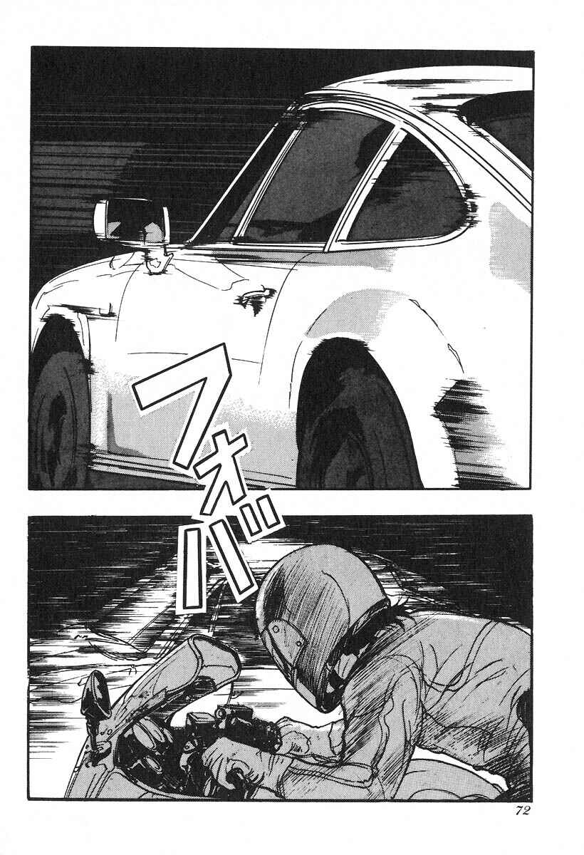 Page 14 Chapter 7 Kirin