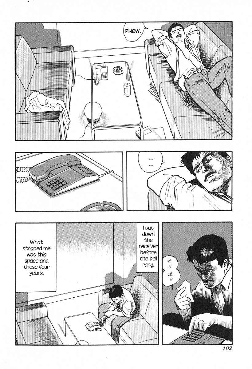 Page 12 Chapter 9 Kirin