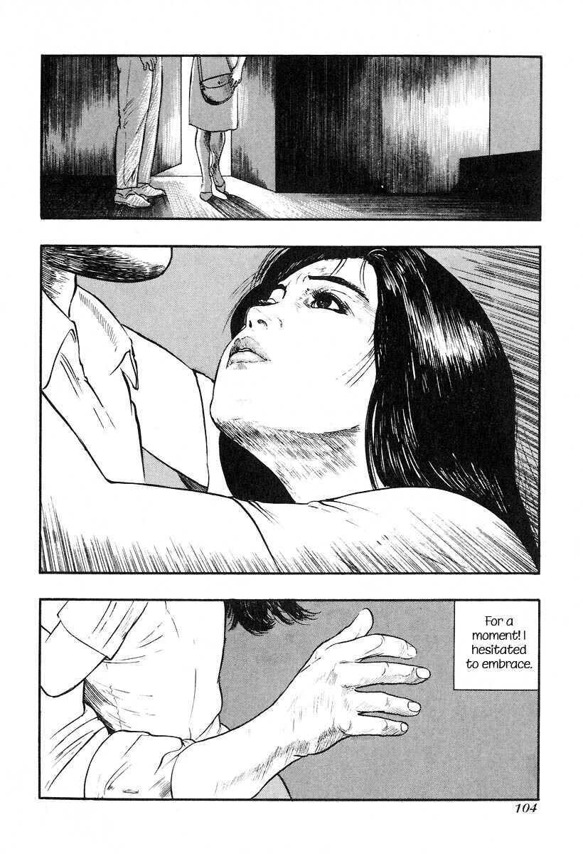 Page 14 Chapter 9 Kirin