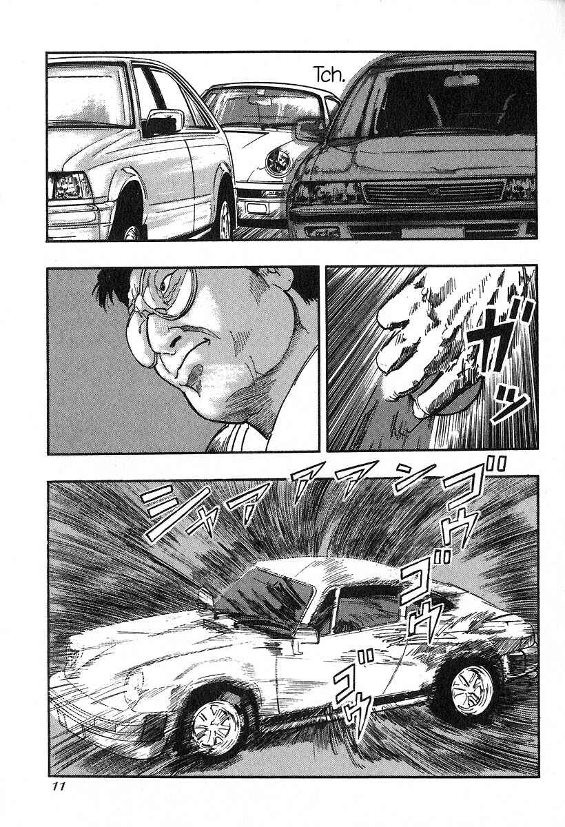 Page 13 Chapter 27 Kirin