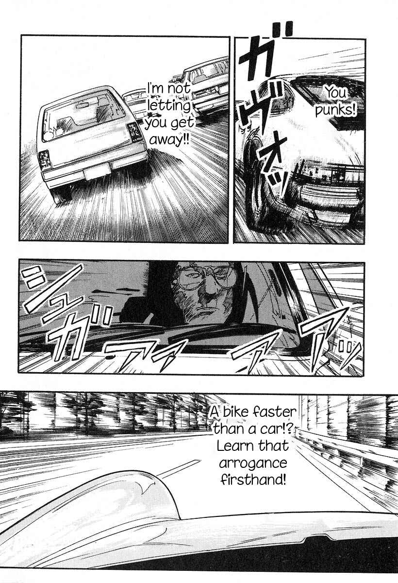 Page 14 Chapter 27 Kirin