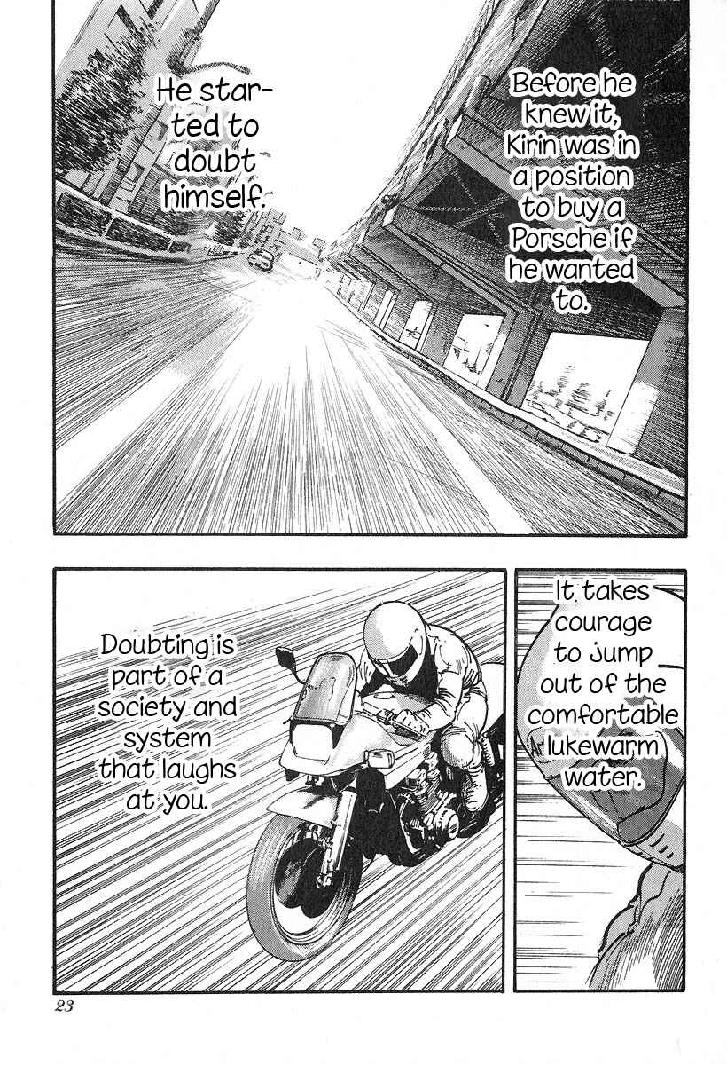 Page 25 Chapter 27 Kirin