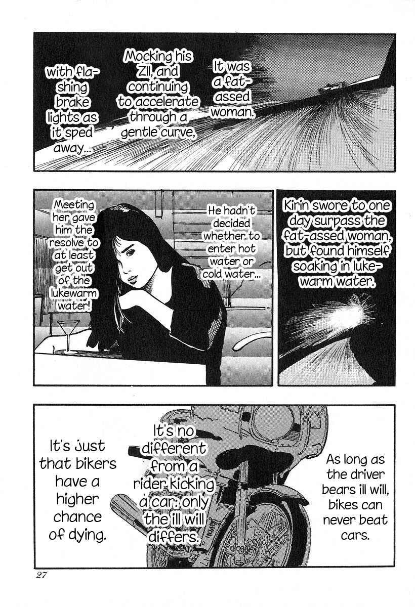 Page 29 Chapter 27 Kirin