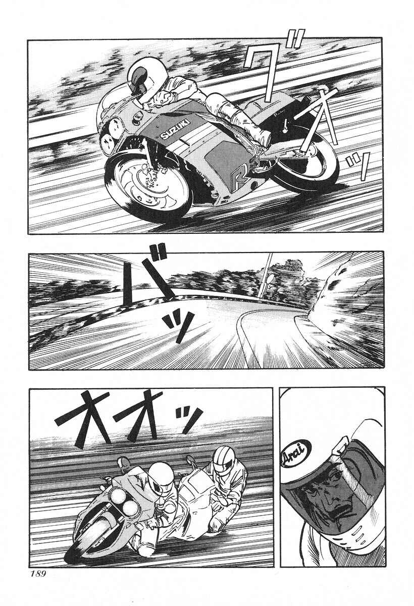 Page 15 Chapter 14 Kirin
