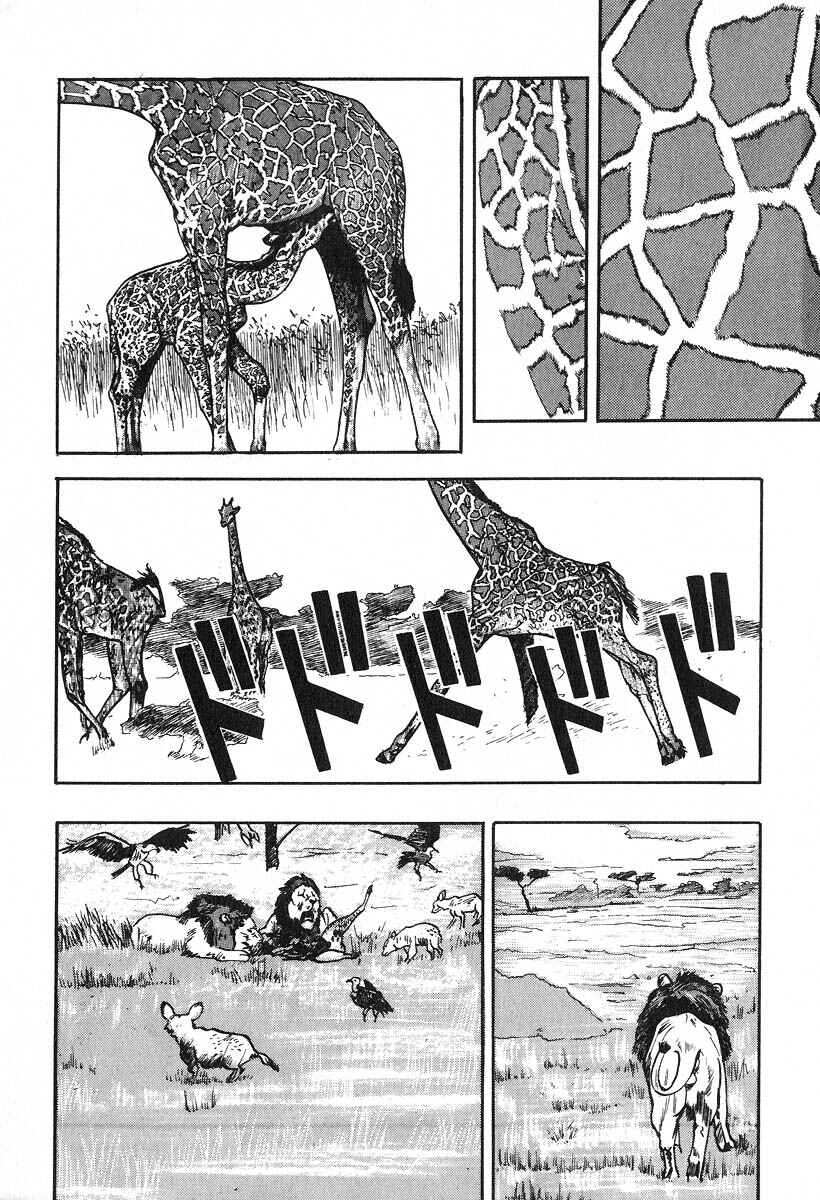 Page 12 Chapter 13 Kirin