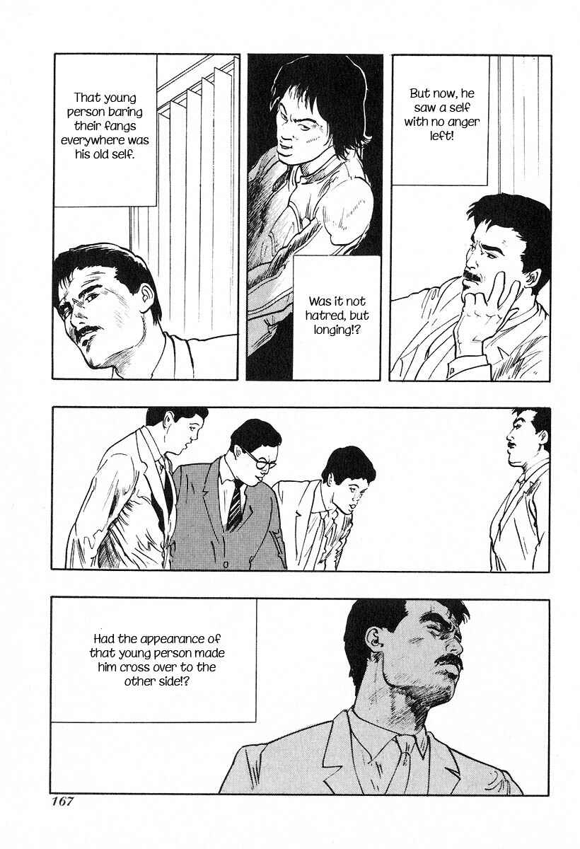 Page 9 Chapter 13 Kirin