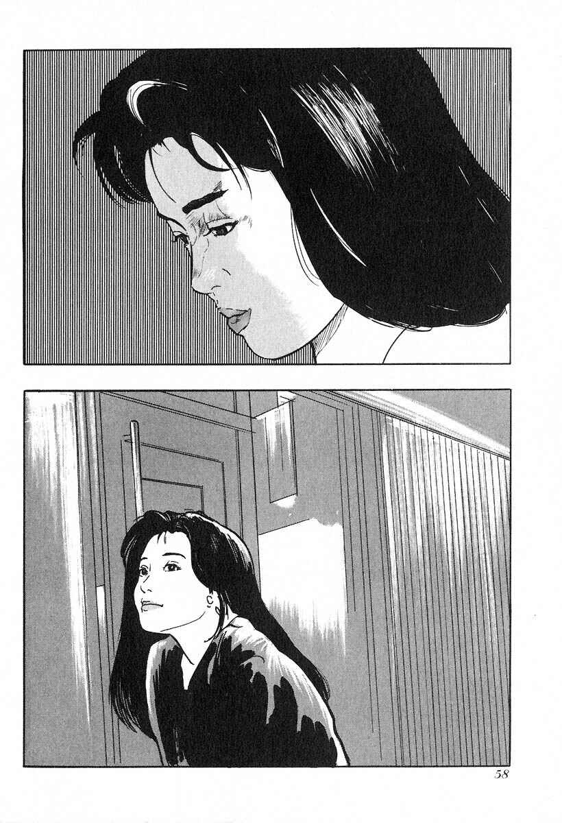 Page 8 Chapter 6 Kirin