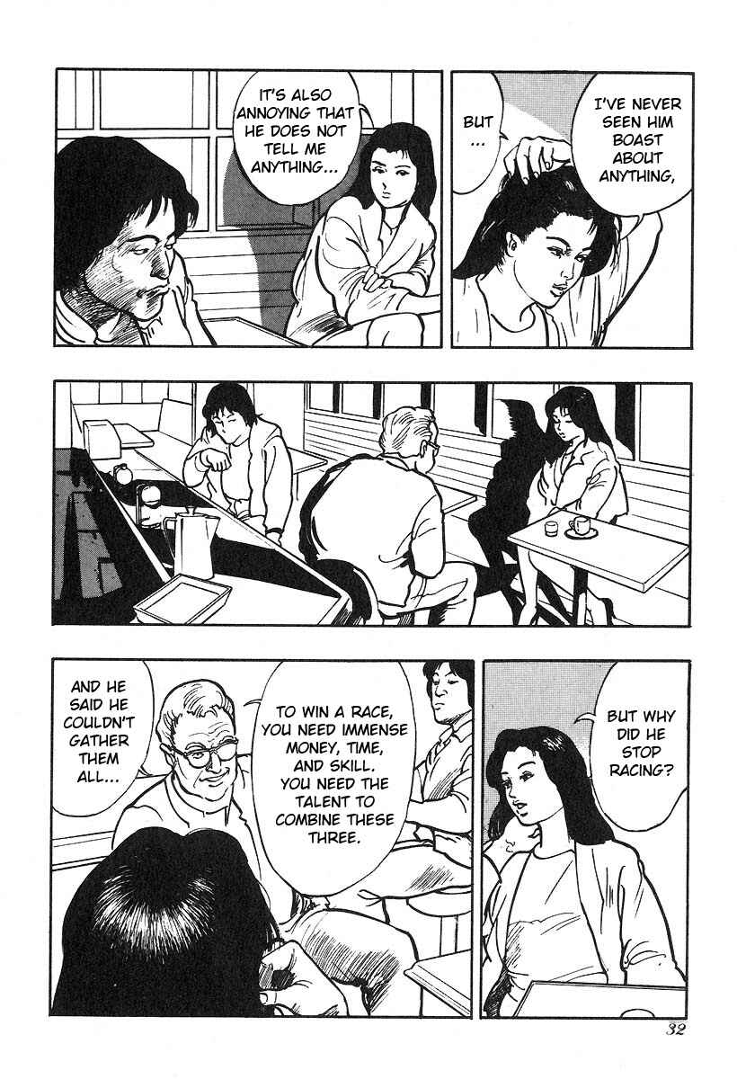 Page 14 Chapter 16 Kirin