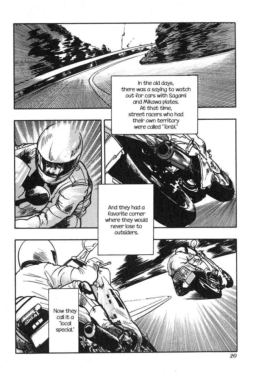 Page 2 Chapter 16 Kirin