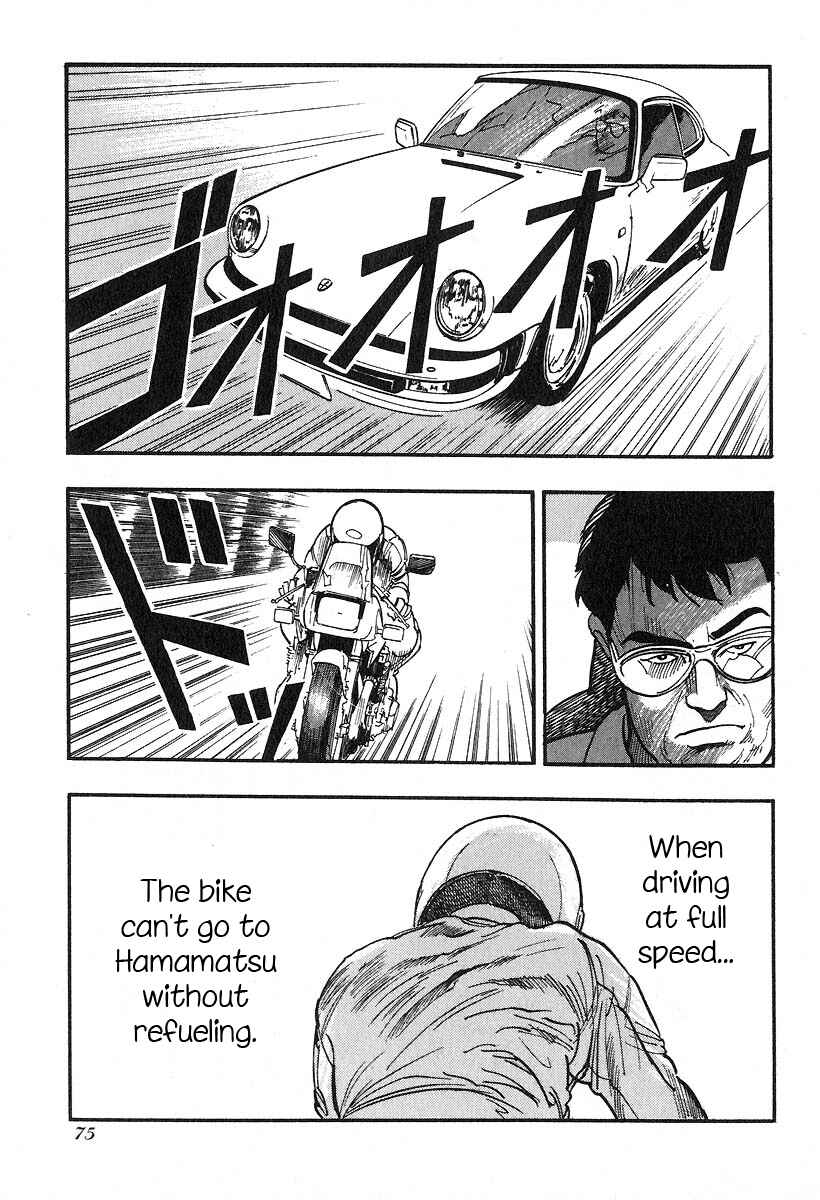 Page 9 Chapter 30 Kirin