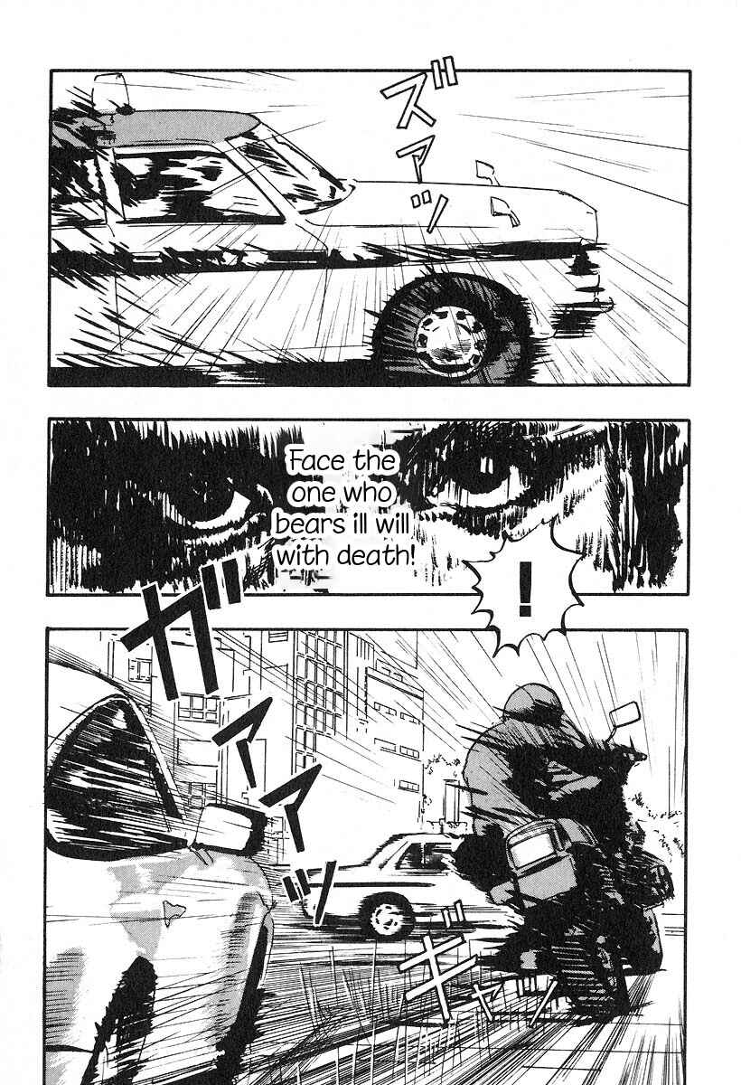 Page 16 Chapter 22 Kirin