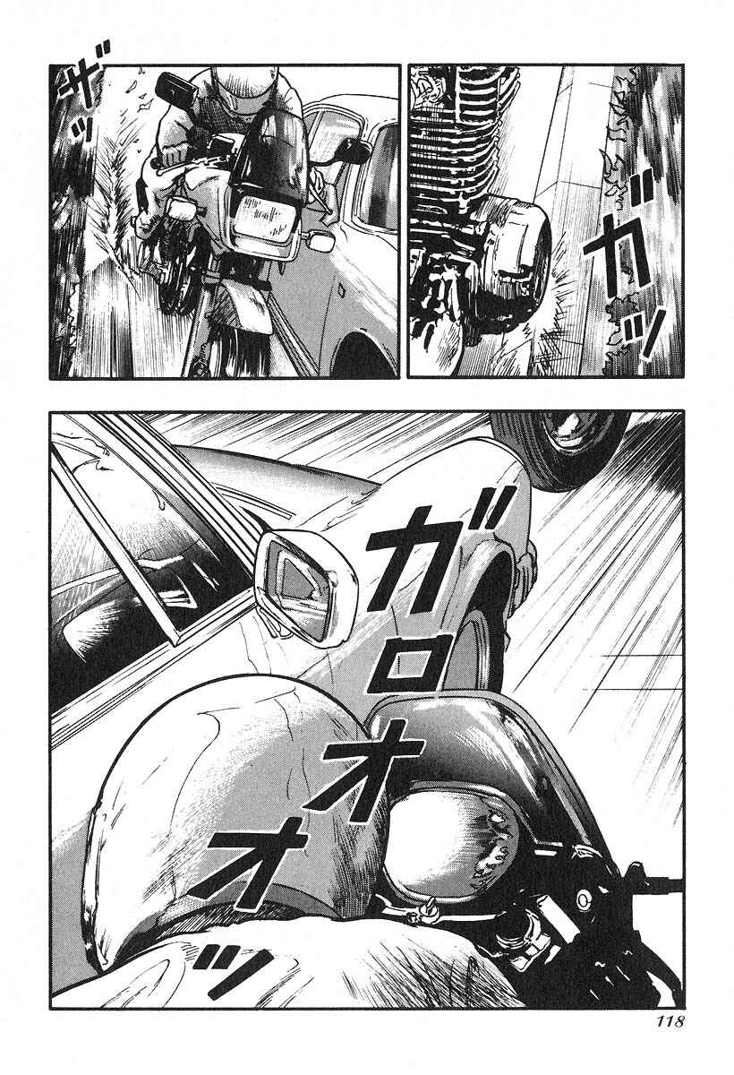 Page 4 Chapter 22 Kirin
