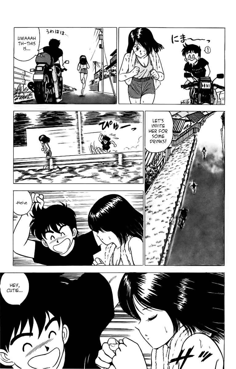 Page 14 Chapter 1 Rival