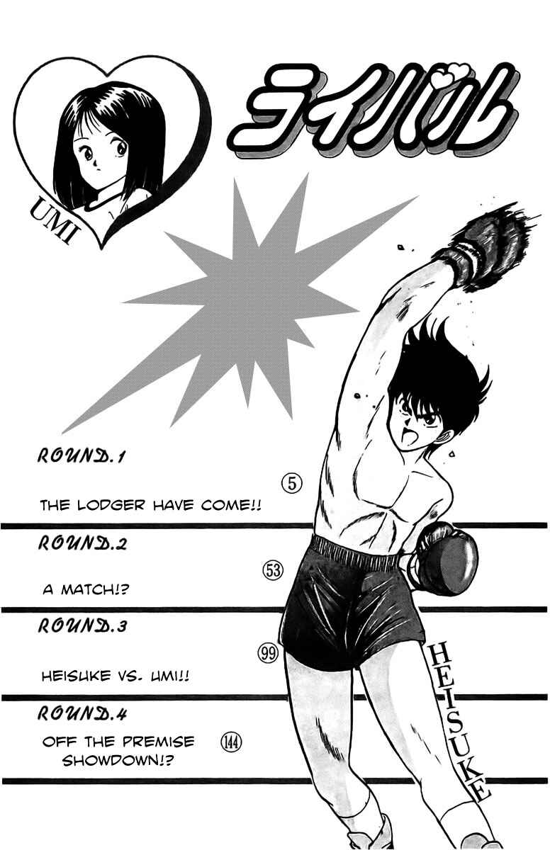 Page 3 Chapter 1 Rival