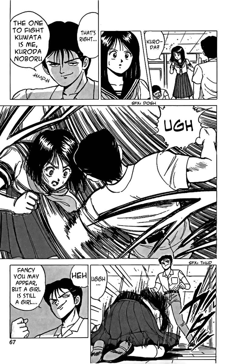 Page 15 Chapter 10 Rival