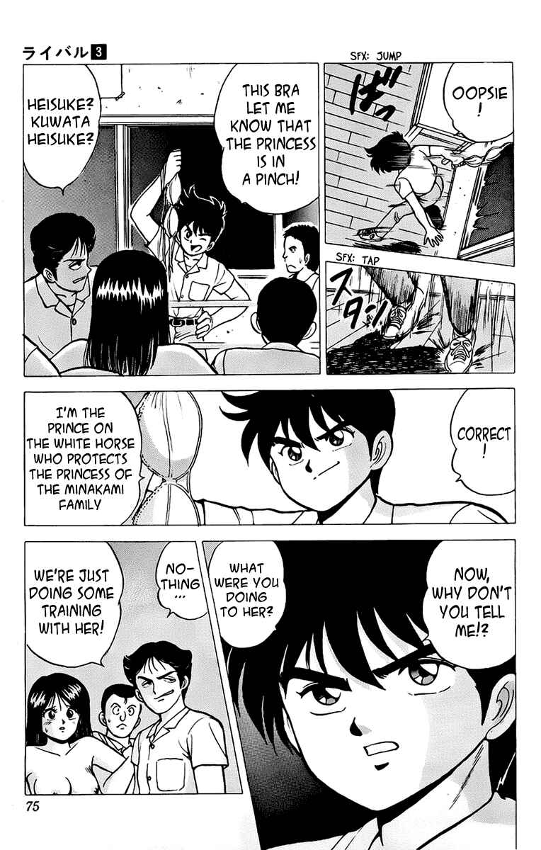 Page 23 Chapter 10 Rival