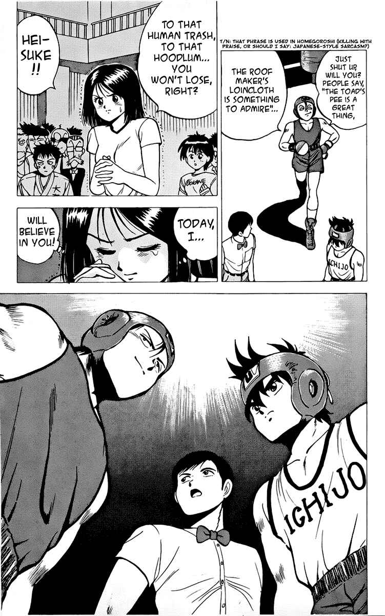 Page 39 Chapter 10 Rival