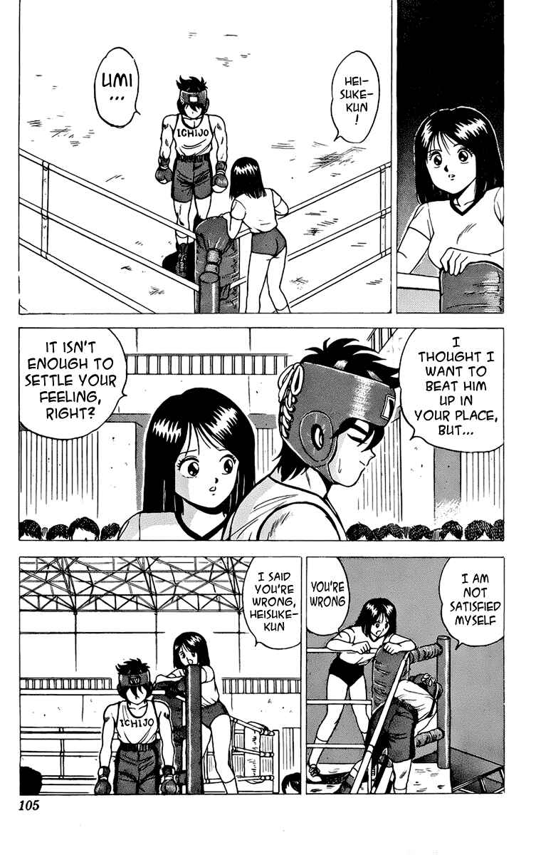 Page 51 Chapter 10 Rival