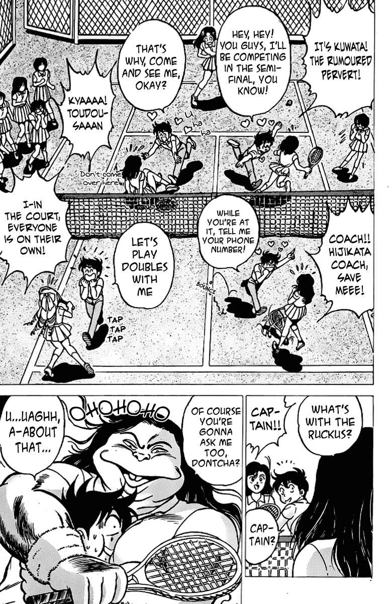 Page 7 Chapter 10 Rival