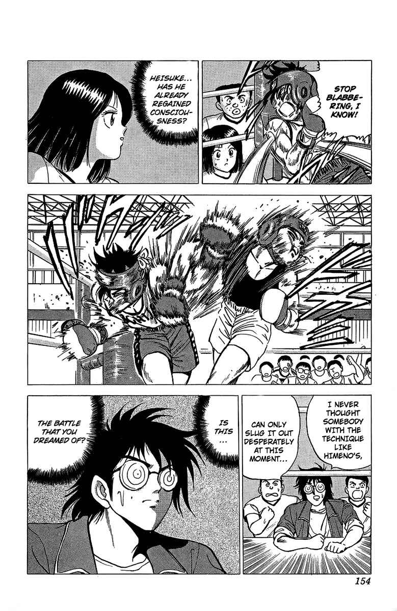 Page 13 Chapter 16 Rival
