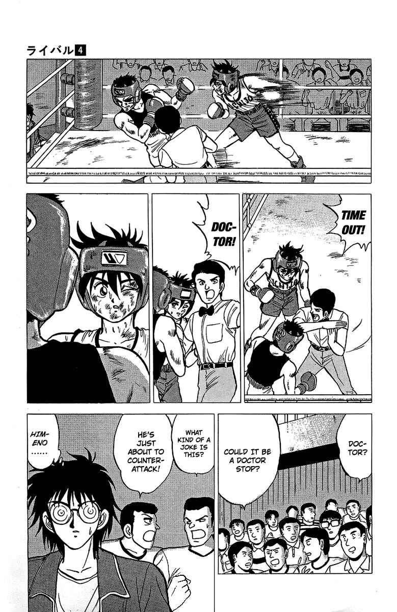 Page 18 Chapter 16 Rival