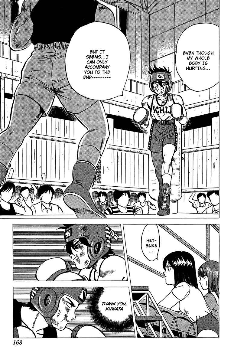 Page 22 Chapter 16 Rival