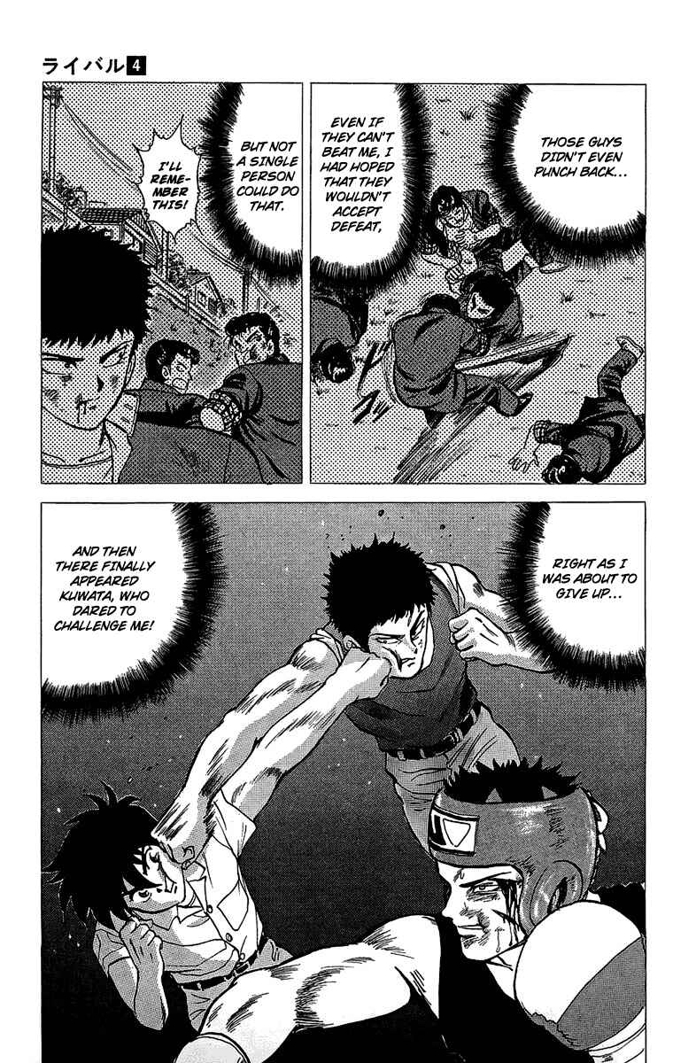 Page 24 Chapter 16 Rival