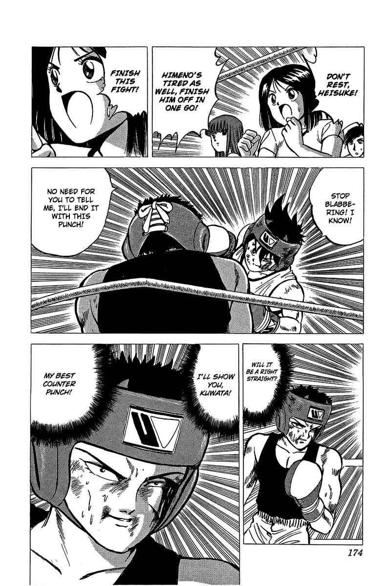 Page 33 Chapter 16 Rival