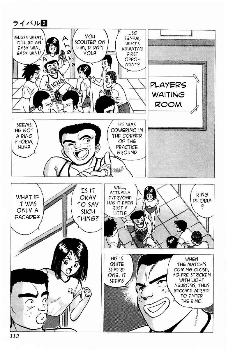 Page 11 Chapter 7 Rival