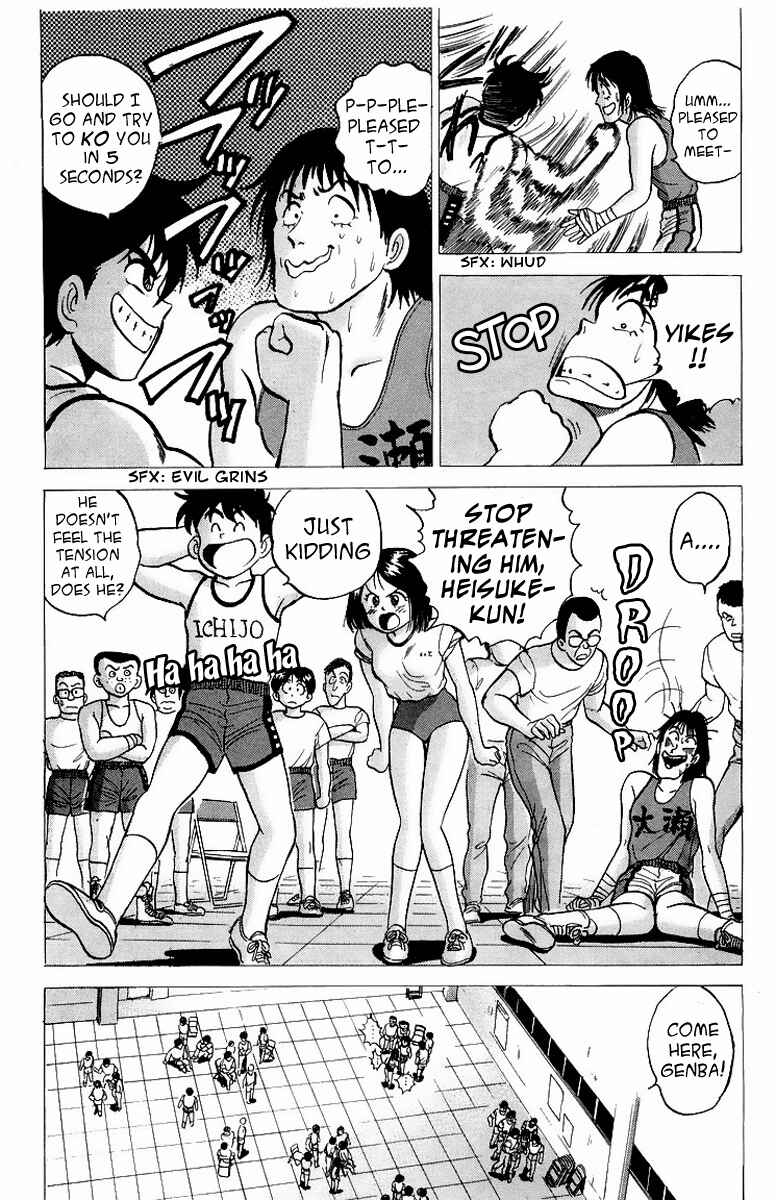 Page 14 Chapter 7 Rival