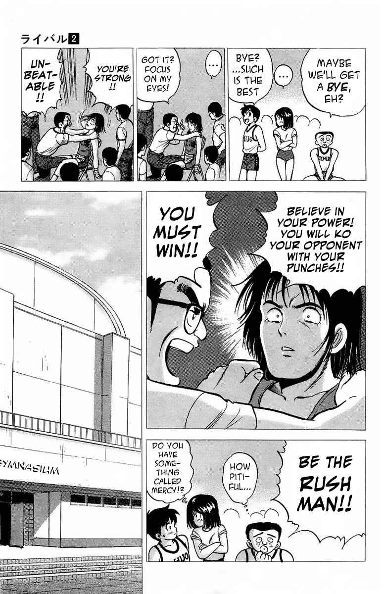 Page 15 Chapter 7 Rival