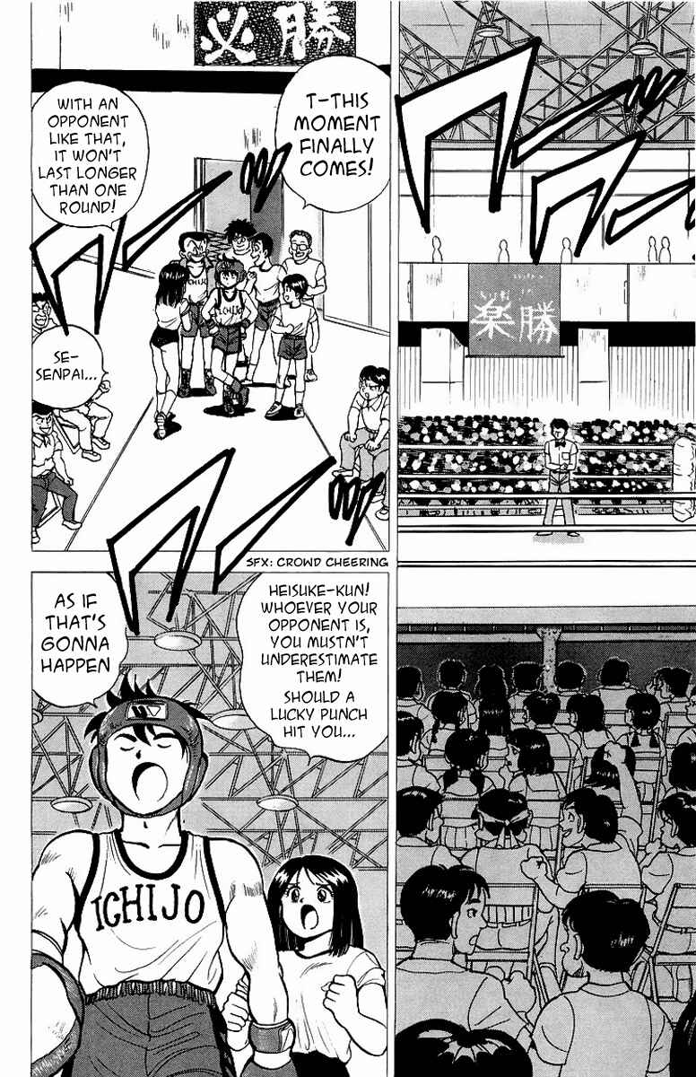 Page 22 Chapter 7 Rival