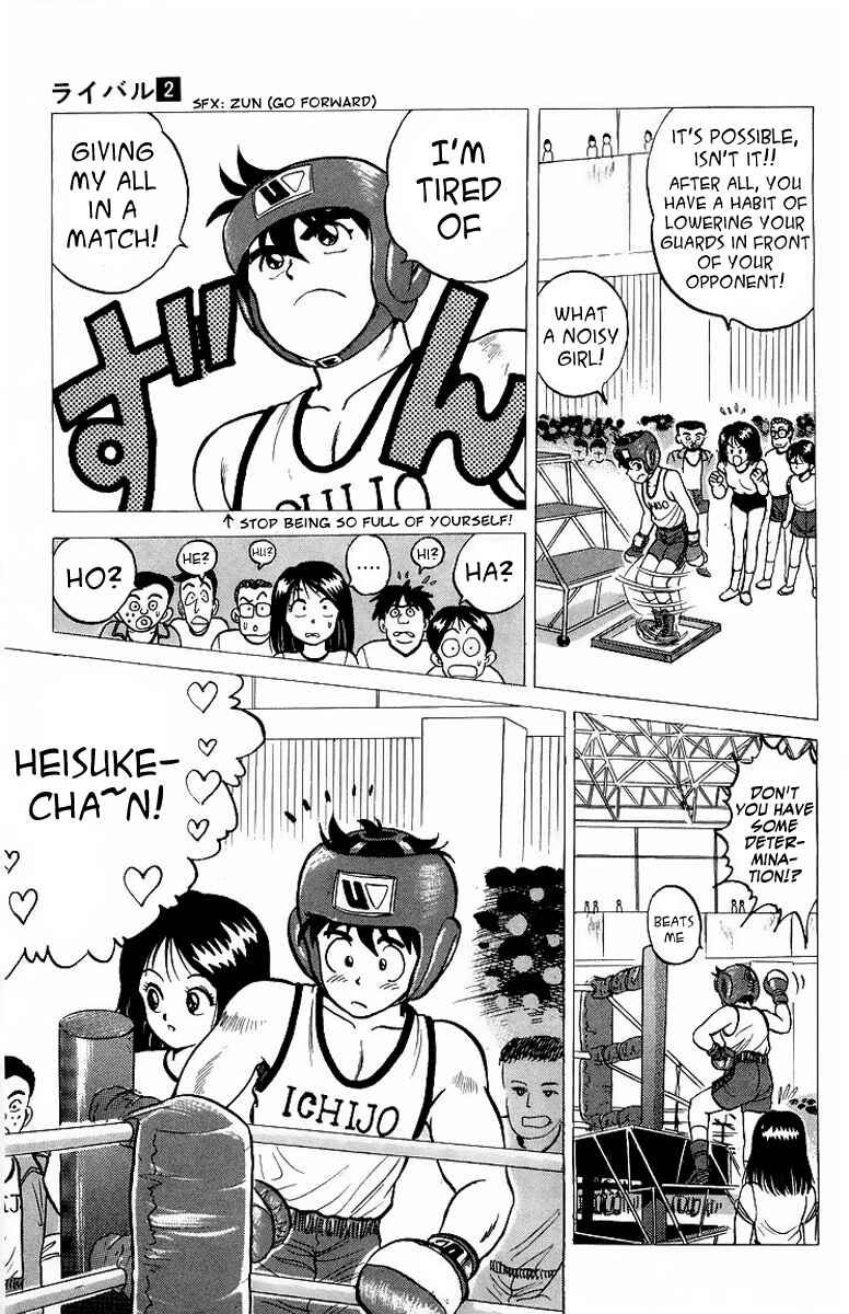Page 23 Chapter 7 Rival
